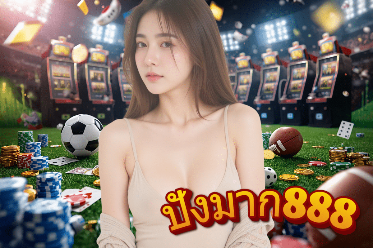 ปังมาก888 ทรูวอเลท